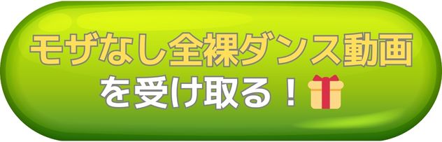 ボタン1